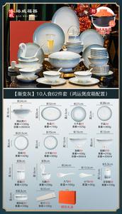 Luowei Jingdezhen Bone China набор посуды, 10 персон, 62 предмета, подглазурная роспись, градиент серый, в подарочном чемодане