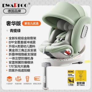 Детское автокресло, портативное от рождения до 12 лет, люкс версия - Green Apple [козырек с защитой от ультрафиолета] [сертифицировано I-SIZE] [соответствует стандартам ADA] Bebebus