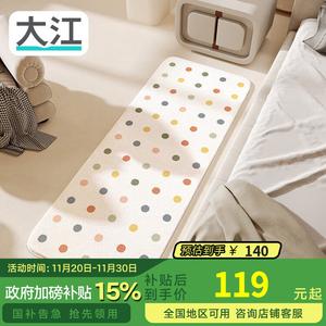 Dajiang Ковер 60х180 см для спальни/гостиной в стиле INS Cream, с разноцветными точками