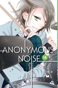 Манга Anonymous Noise Manga Volume 18