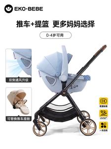 Детская коляска-автокресло для новорожденных, переносная люлька для прогулок [Комплект коляски] Bihai Blue + Beige Cybex