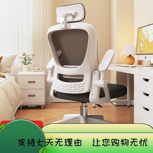 Кресло SIHOO 189, эргономичное, с поясничной поддержкой, белая рама, черная сетка, с подголовником