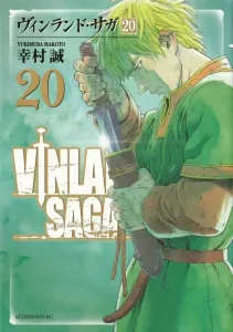 Vinland Saga (20) (Afternoon KC)