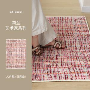 Saipos Ковер 80х120 см из ПВХ для прихожей, серия Dutch Art, светлый винтажный дизайн Sunlight Curve