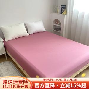 Boyang Защитный чехол на матрас 180х200 см с простыней на резинке и парой наволочек, цвет Red bean paste