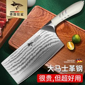 Mad Shark Кухонный нож для женщин, нержавеющая сталь, для фруктов и мяса, профессиональный поварской нож