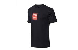 LiNing Футболка мужская black