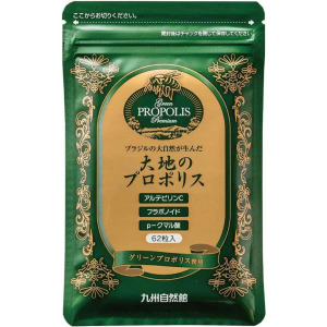 Прополис Kyushu Propolis, 62 капсулы