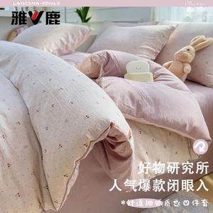 Yalu Комплект постельного белья 3 предмета, 0.9 м, простыня, пододеяльник 150x200 см