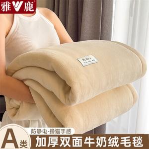 Yalu Флисовое одеяло 180х200 см, двойное, цвет Off-White, мягкое и приятное к телу