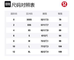 Женские шорты-юбки Court Rival Casual, стираемые, цвет electric lemon mixed Lululemon, Washable Electric Lemon Mixed Color