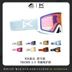 Burton Anon26 новые лыжные очки с цилиндрическими линзами, детская модель белый/янтарный, деткский трекер