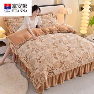 Fuanna Пододеяльник 180х220 см из плюшевого молочного вельвета, утолщенный, цвет National Color And Fragrance