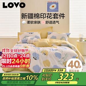 LUOLAI HOME Простыня, 180 см, пододеяльник 220x240 см