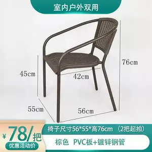 Yu Senyi Кресло из ротанга для улицы, складное, с комфортной спинкой, в комплекте 2 шт