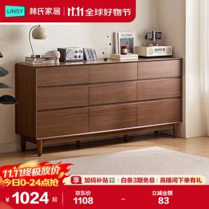 Lin'S Home Furnishing Комод для спальни на деревянных ножках, настенный шкаф для гостиной, серия UM4E Yuexie