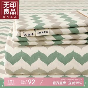 Muji Простыня 200х230 см из 100% хлопка, дышащая, цвет Jie Ya