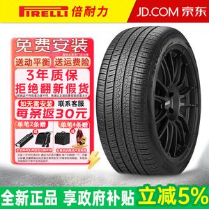 Pirelli Шины 235/50R20 104W Jaguar Land Rover Silent Cotton JLR