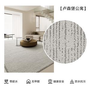 Dajiang Ковер 300х400 см из ПВХ, для гостиной/спальни, водонепроницаемый, полное покрытие, для L-образного дивана