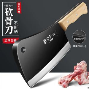 Plys Оптовый нож для резки костей, мясницкий тесак, коммерческий секач
