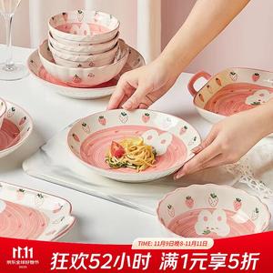 Ceramics Симпатичные керамические миски для дома с дизайном кролика и клубники, набор из 5 предметов с палочками для одного человека