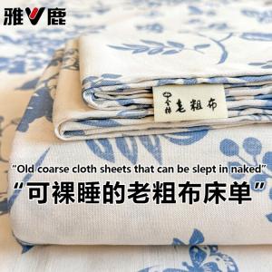 Yalu Комплект постельного белья из хлопка (простыня 230х240 см, 2 наволочки), цвет Fanghua-Blue