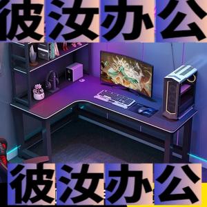 Игровой L-образный стол Zhenyanxuan для двоих, компьютерный стол, домашний письменный стол, офисный стол, игровой стол, дизайн Phantom Black левый угол (стул не входит), длина 140 см, ширина 80 см, высота 75 см