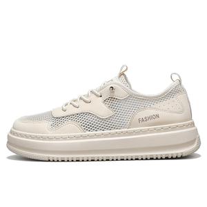 Дышащие низкие повседневные кроссовки для подростков Kung Fu partners, бежевый