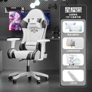 Xihao игровое кресло компьютерное кресло кресло для стриминга домашнее использование откидывающееся удобное для длительного сидения общежитие регулируемое кресло модель Deluxe Starry Black G28 | механические подлокотники стальные ножки SIHOO