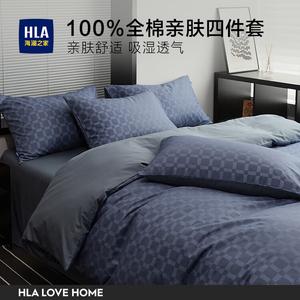 Hailan House Комплект постельного белья 3 предмета, простыня 120x150 см, пододеяльник 150x200 см, 100% хлопок, синий клетчатый