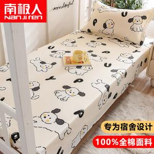 Antarctic Простыня хлопковая 200х230 см, 2 шт, и 2 наволочки, цвет Xiaonai Gou, 100% хлопок