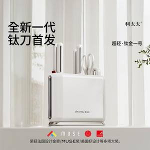 Zwilling Ультралегкий титановый набор ножей №1, кухонный набор для дома, нож для детского питания и разделочная доска, 7 предметов