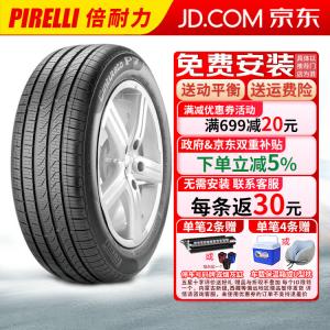 Pirelli Шины Cinturato New P7 All Season четыре сезона комфортные 315/30R21 105V N1 Quiet Cotton Porsche