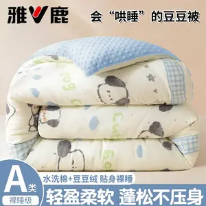 Yalu Одеяло зимнее 200х230 см, флис, вес 5 кг, класс А, цвет Happy Dog + Water Blue