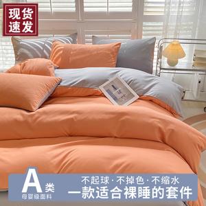 LUOLAI HOME Комплект постельного белья, 1,5-спальный, 4 предмета, 150x200 см