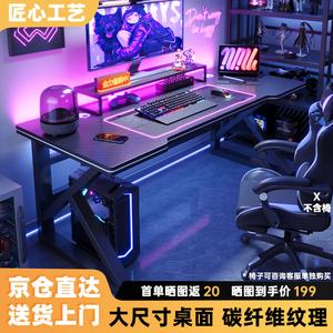 Компьютерный стол Zhenyanxuan 140x70 см для гейминга и офиса, черная рама + поверхность black carbon fiber