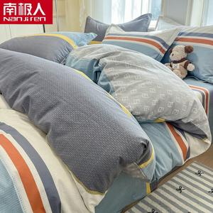 Antarctic Пододеяльник 220х240 см из 100% хлопка, цвет Chenguang Weichu