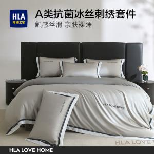 Hailan House Постельное белье, простыня 240x245 см, летнее одеяло 150x200 см, ледяной шелк