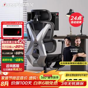 Игровое кресло AutoFull G5 Performance Edition Silver с подставкой для ног и 3D подлокотниками