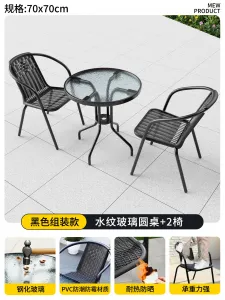 Комплект садовой мебели Baying, 2 стула Bordeaux, круглый стол, 70 см, стационарный, прозрачная столешница