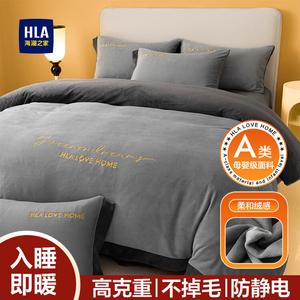 Hailan House Простыня на резинке 150 см, пододеяльник 200x230 см