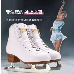 HEAD Коньки для фигурного катания GRAF U20 White, размер 32