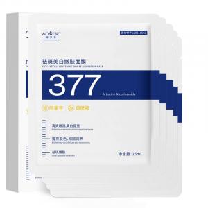 AOFUXUE 377 Отбеливающая маска для лица Осветляющая Уменьшение темных пятен Увлажняющая Антиоксидантная Для всех типов кожи 25 мл