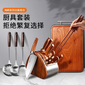 Plys Набор кухонных ножей, разделочный нож, разделочная доска, лопатка, ложка, полный комплект кухонных принадлежностей, набор Seagull из семи предметов