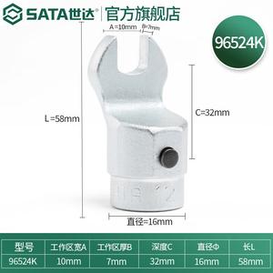 SATA 96524K Динамометрический ключ с открытой головкой 32x10 мм