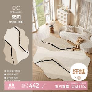 Xinglianxin Ковер 200×340 см для спальни/гостиной, машинная стирка, искусственная шерсть, Fine Texture, Skin-Friendly