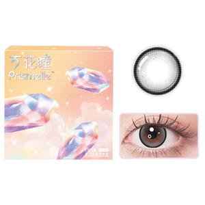 Thousand Flower Pupil Light Square контактные линзы ежедневной замены 10 шт/уп BAUSCH&LOMB