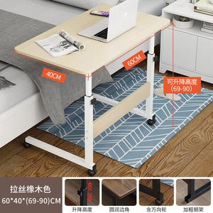 Naijia прикроватный столик, передвижной складной столик для съемной квартиры, мобильный стол, простой компьютерный стол, небольшой столик для спальни, 60*40 см, матовый дуб