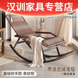 FANCYCHIC Кресло-качалка из ротанга для балкона, модель basic armrest, цвет brown, усиленная конструкция, высота 90 см, с маской для сна