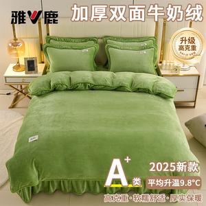 Yalu Комплект постельного белья 1.5м, 4 предмета, пододеяльник 200x230см, плотность 3500г, фруктово-зеленый